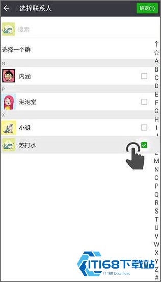 比翼多开分身安卓版