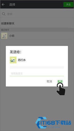 比翼多开分身安卓版