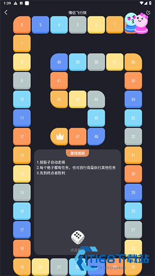 情侣飞行棋双人版