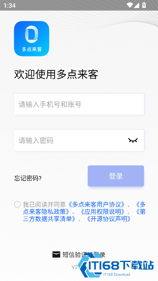 怎么注册登录截图1