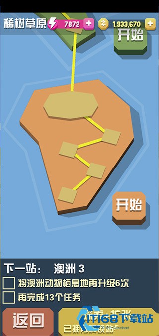 疯狂动物园