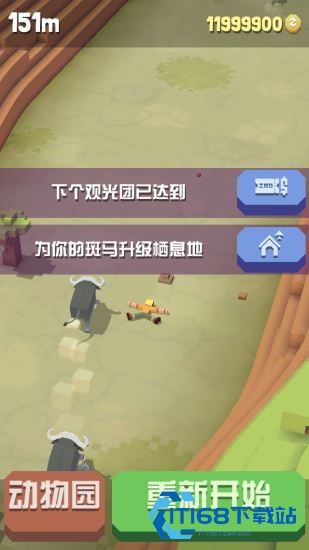 疯狂动物园