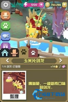 疯狂动物园