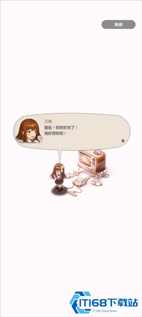棕色尘埃2国际服