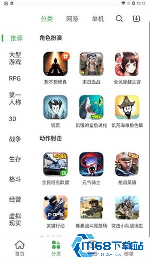 拇指玩手游app下载