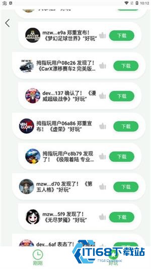 拇指玩手游app下载