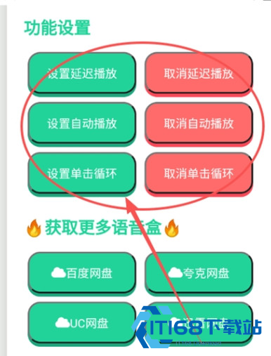 猫meme语音盒子