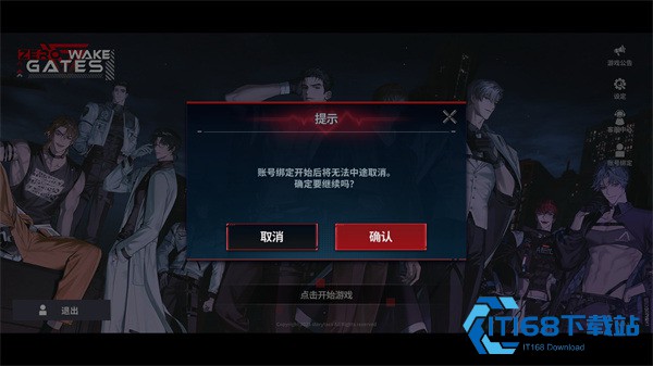 Erolabs零始之门游戏手机版