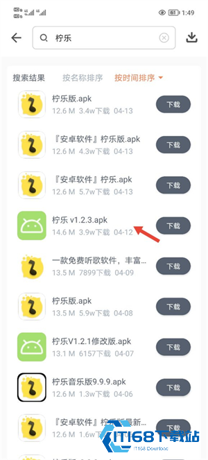 软仓软件库