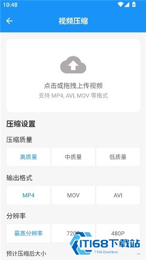 猪猪软件库工具