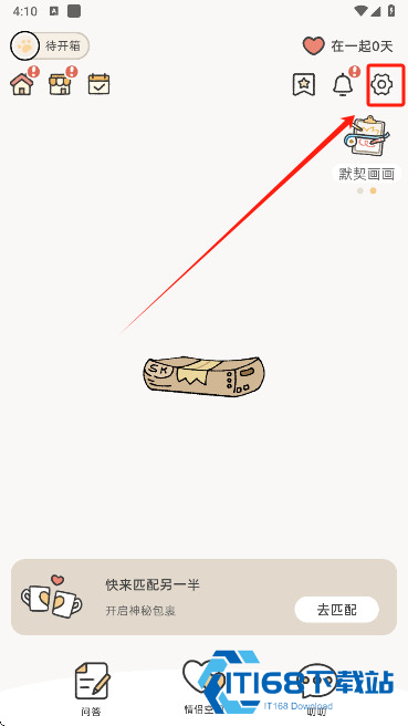 Suki养宠物app