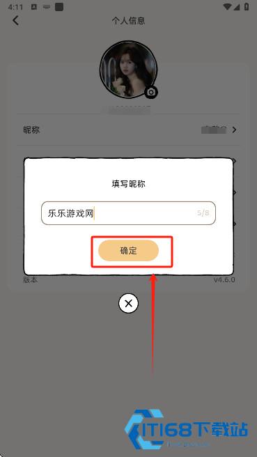 Suki养宠物app