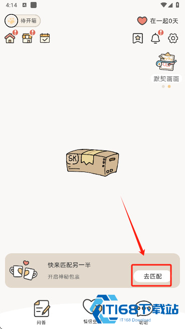 Suki养宠物app