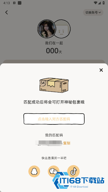 Suki养宠物app