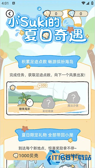 Suki养宠物app