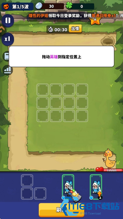 小鸡守卫