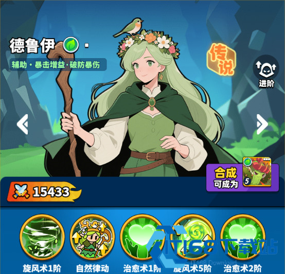 小鸡守卫