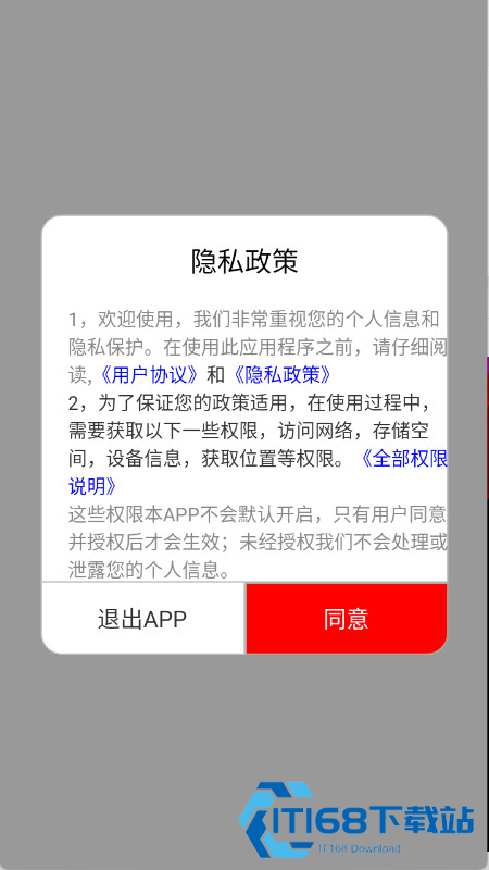玩物漫画下拉式阅读