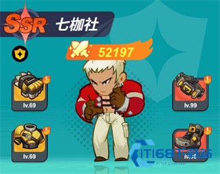 最强斗王