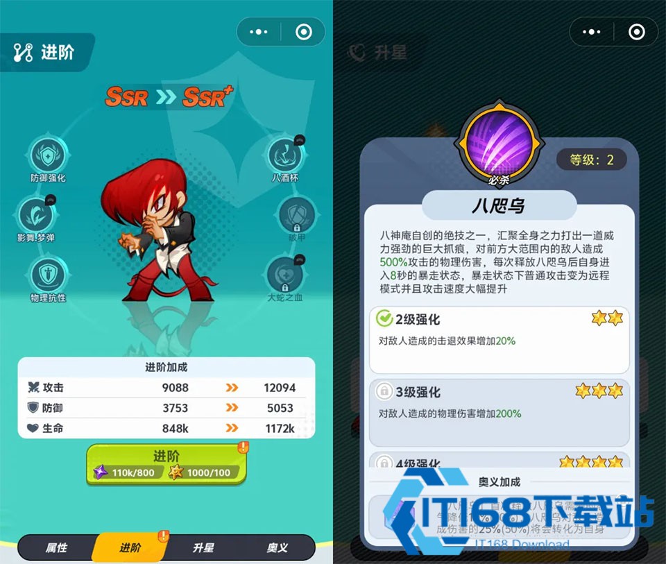 最强斗王