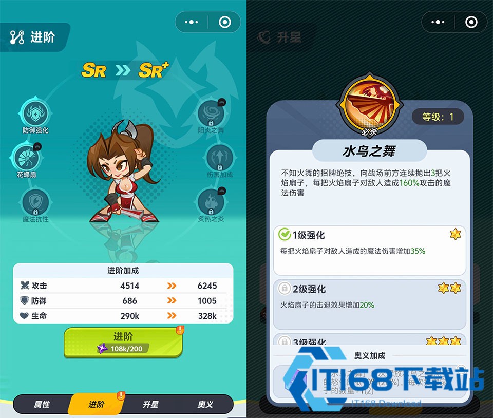 最强斗王