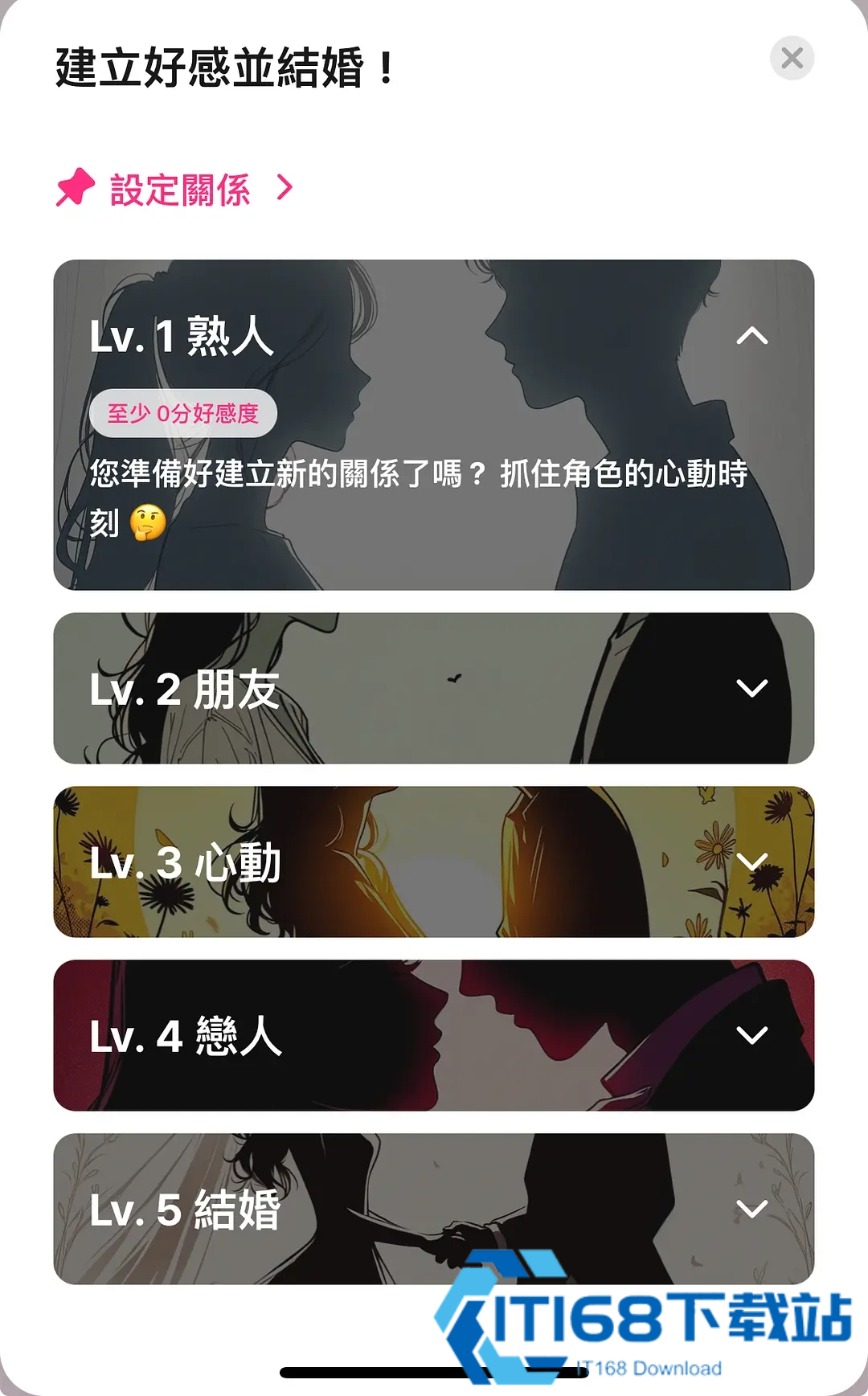 卿卿我我AI聊天