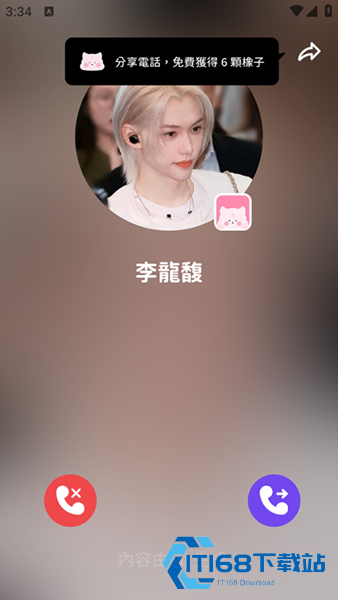 bimobimo聊天软件