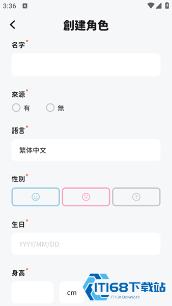 bimobimo聊天软件
