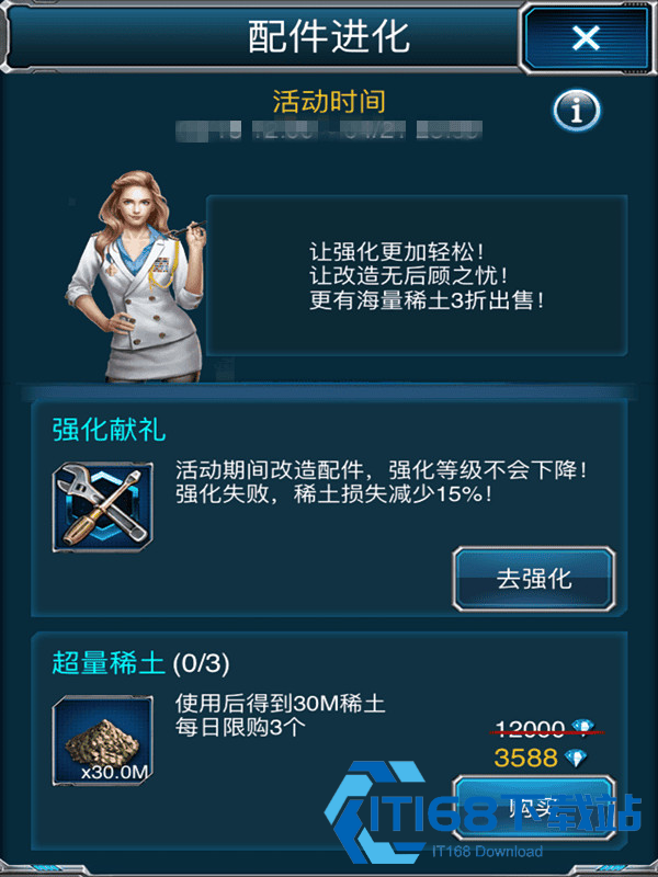 超级舰队单机版