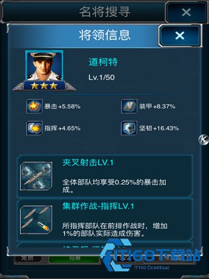 超级舰队单机版