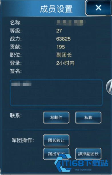 超级舰队单机版