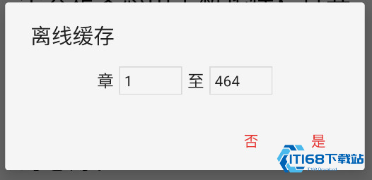万千书屋v1.7.3纯净版