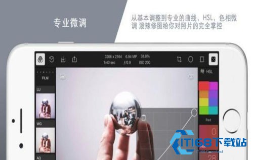泼辣修图