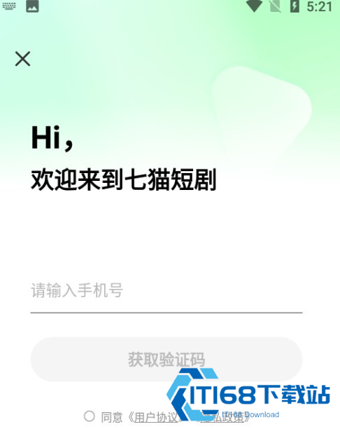 七猫短剧创作服务平台