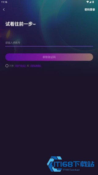 心配下载官方正版