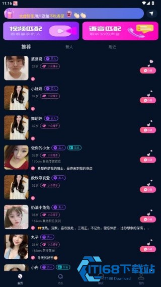 心配下载官方正版