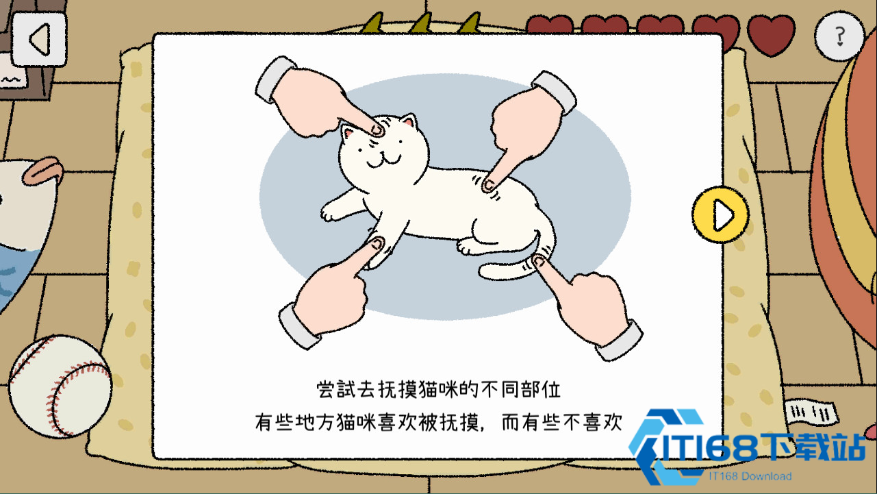 萌宅物语官方版
