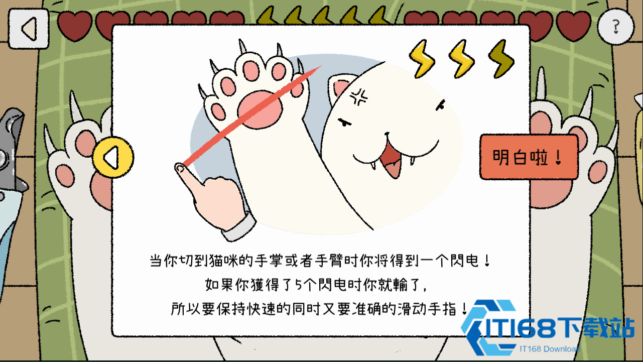 萌宅物语官方版