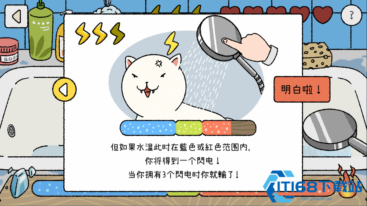萌宅物语官方版