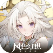 风色幻想命运传说单机版