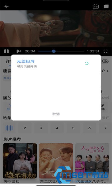 蓝鹰视界6.0.1安卓版