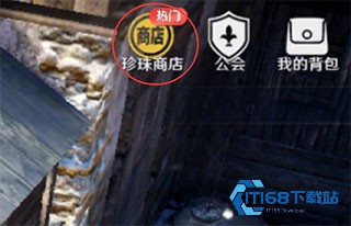 黑色沙漠正版手游