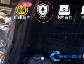 黑色沙漠正版手游