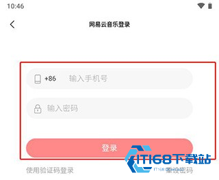 歌词适配复活版