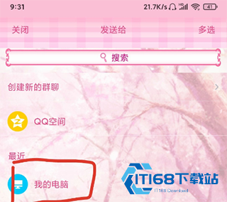 歌词适配复活版