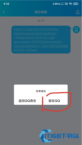 歌词适配复活版