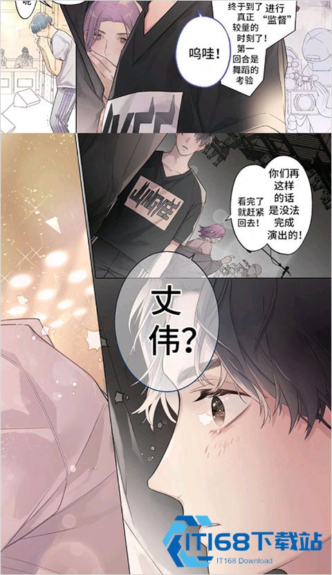 画涯极速版