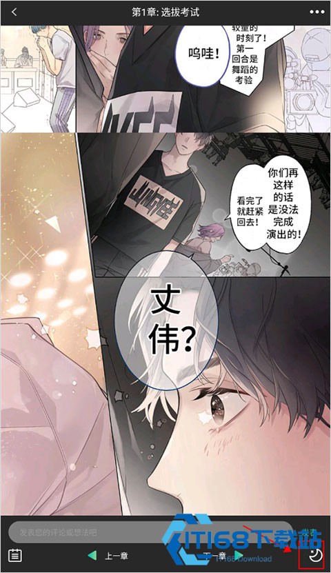 画涯极速版