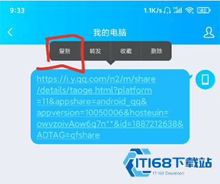 歌词适配复活版