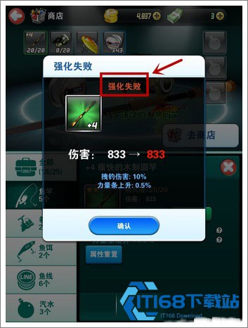 钓鱼发烧友官方正版